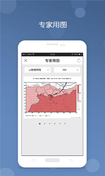 臺風(fēng)截圖1