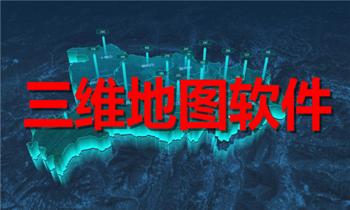 三維地圖