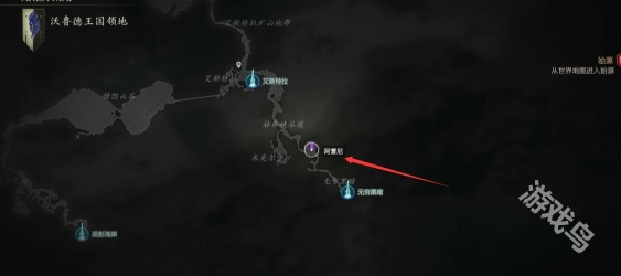 最終幻想16地龍之舌怎么獲得