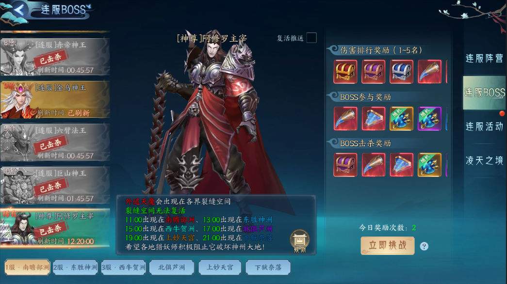 白蛇疾聞錄0.1折