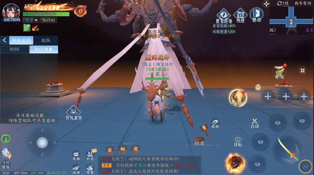 白蛇疾聞錄0.1折