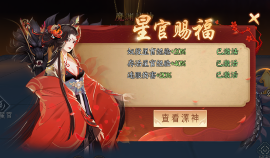 白蛇疾聞錄0.1折
