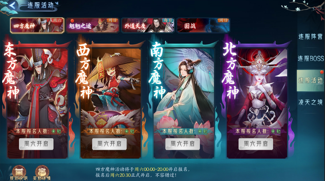 白蛇疾聞錄0.1折