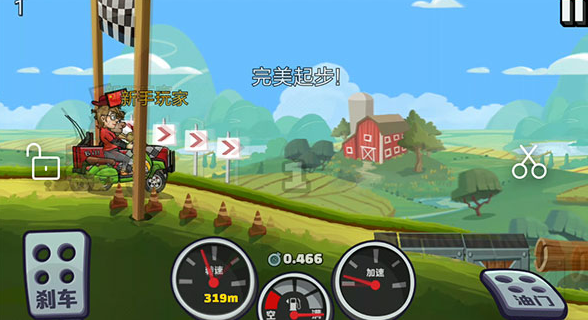 登山賽車(chē)