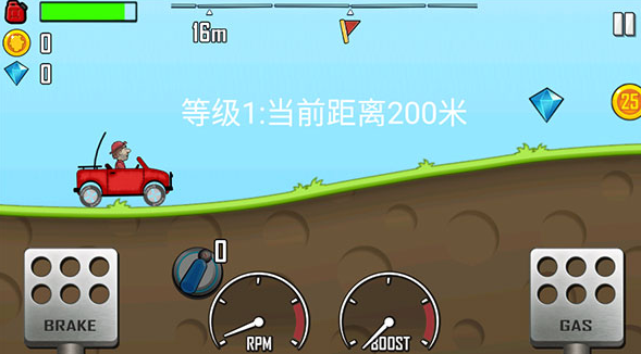 登山賽車(chē)
