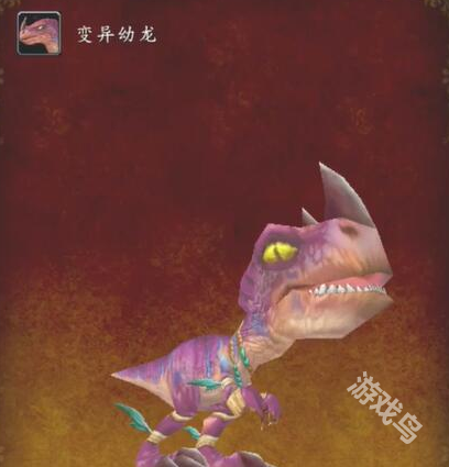 魔獸世界小達爾特怎么獲得
