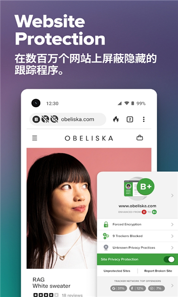 duckduckgo搜索引擎截圖3