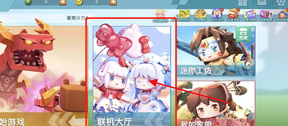 迷你世界舊版本0.44.2