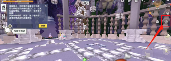 迷你世界舊版本0.44.2