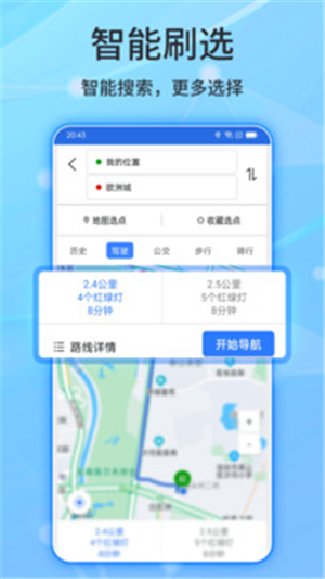 北斗導(dǎo)航