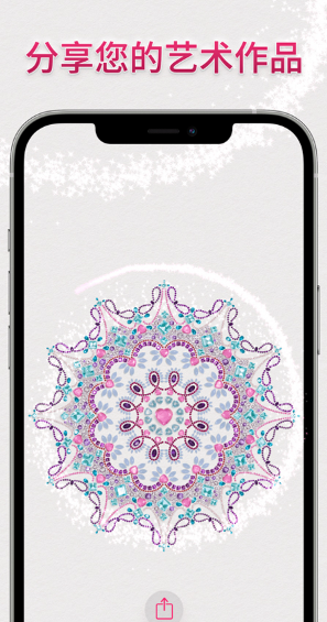 dazzly絢石工坊截圖4