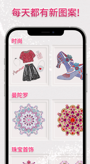 dazzly絢石工坊截圖3