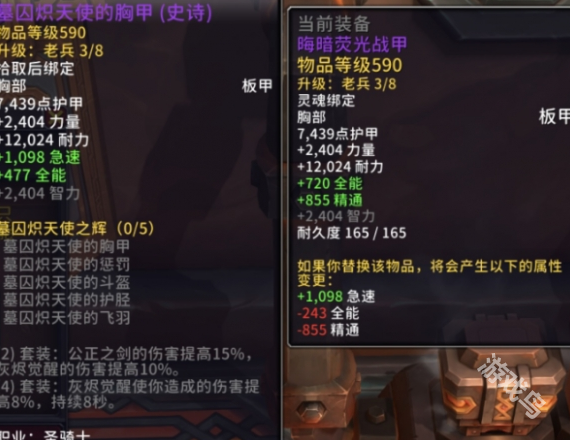 魔獸世界協(xié)和綢緞怎么獲得