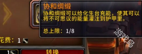 魔獸世界協(xié)和綢緞怎么獲得