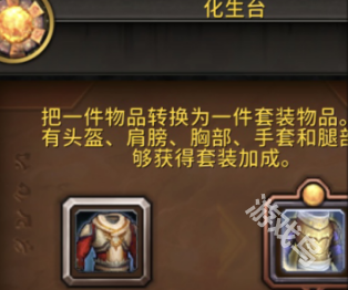 魔獸世界協(xié)和綢緞怎么獲得