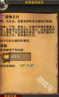 魔獸世界協(xié)和綢緞怎么獲得