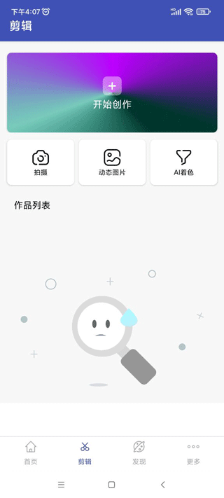全能格式轉(zhuǎn)換工廠