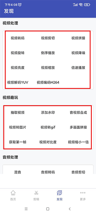 全能格式轉(zhuǎn)換工廠