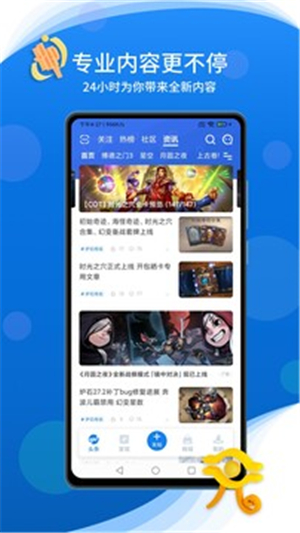 旅法師營(yíng)地截圖3