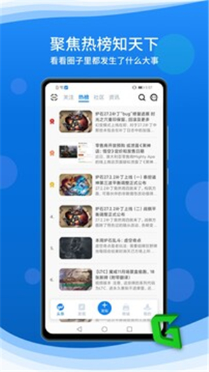 旅法師營(yíng)地截圖2