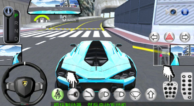 3d駕駛課截圖3