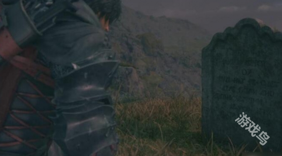 最終幻想16不歸之森的墓碑在哪
