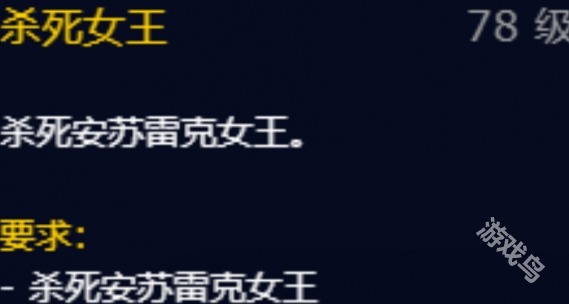 魔獸世界劇情模式附魔符文先驅(qū)紋章怎么獲得