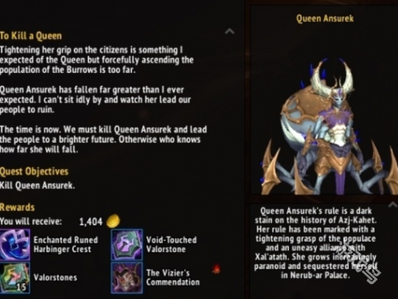 魔獸世界劇情模式附魔符文先驅(qū)紋章怎么獲得