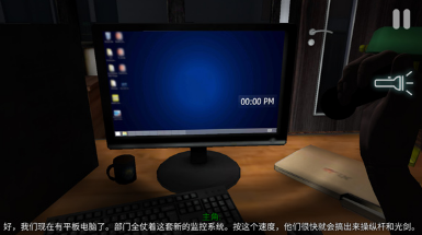 懸案電子機(jī)器人截圖3
