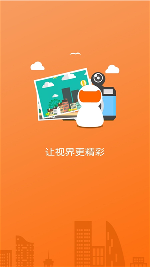 易視看截圖2