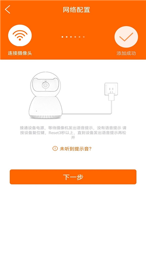 易視看