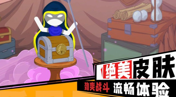 火柴人無限亂斗截圖2