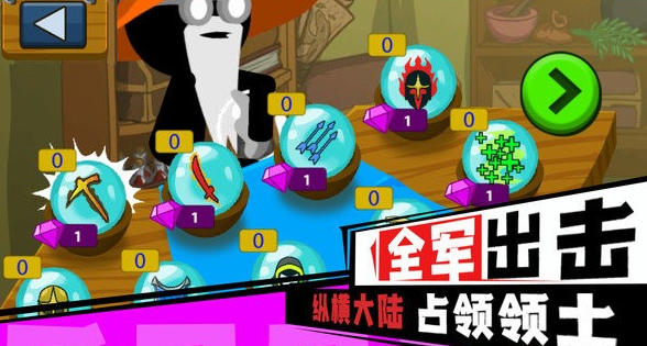 火柴人無限亂斗截圖3