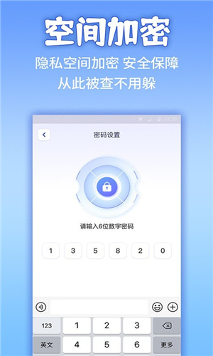 應(yīng)用隱藏計(jì)算器