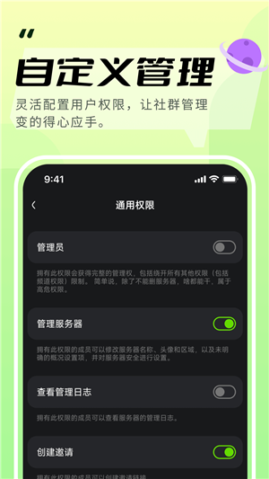 開黑啦截圖3