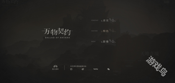萬(wàn)物契約官網(wǎng)入口地址