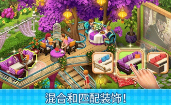 莊園咖啡廳中文版截圖3