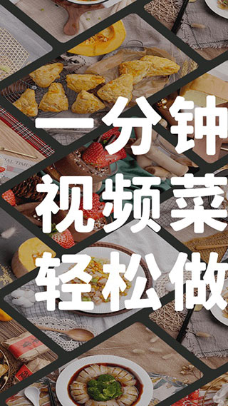 懶飯app截圖3