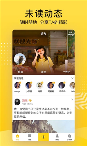 qq空間截圖1