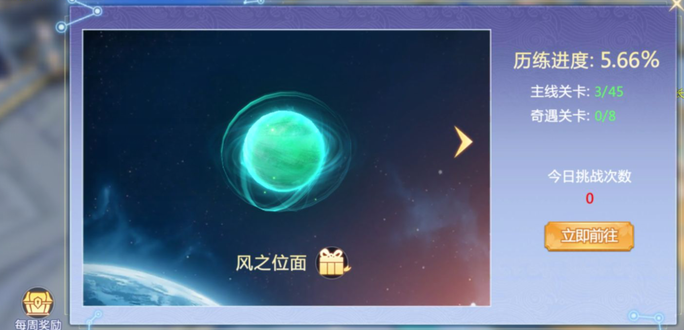 魔靈紀(jì)元傳奇手游