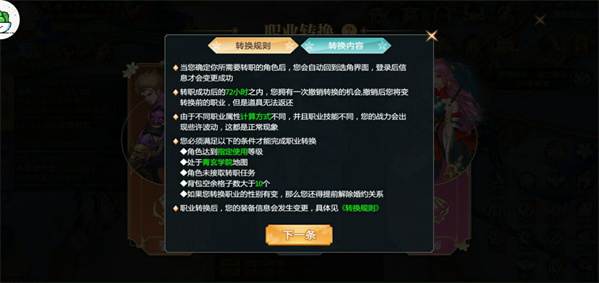 魔靈紀(jì)元傳奇手游