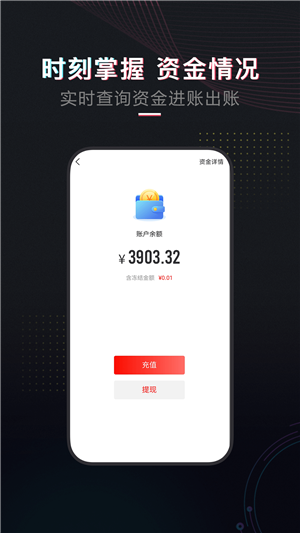 租號酷截圖2