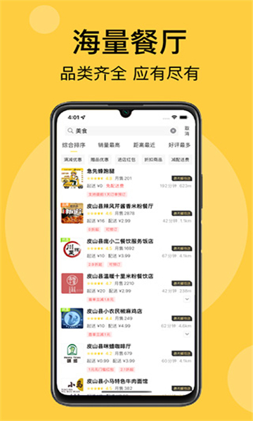 急先蜂截圖4