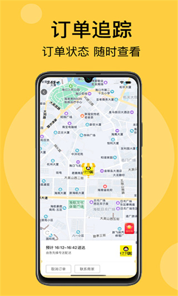 急先蜂截圖5