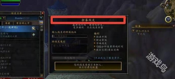 魔獸世界黑曜夜之翼怎么獲得