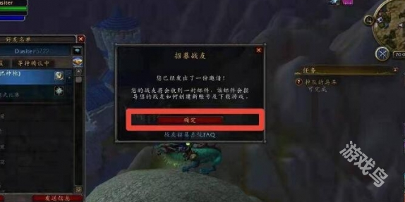 魔獸世界黑曜夜之翼怎么獲得
