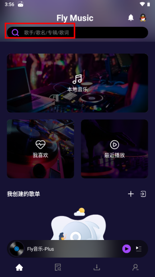 FlyMusic音樂