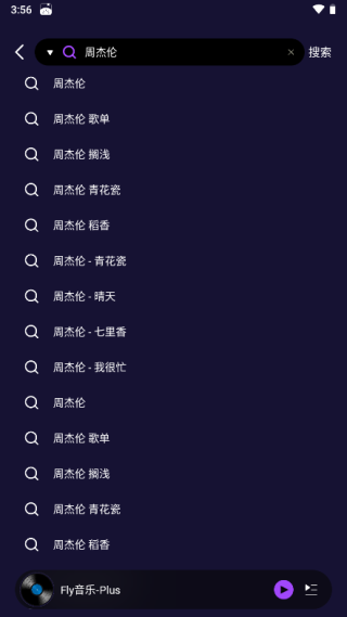 FlyMusic音樂
