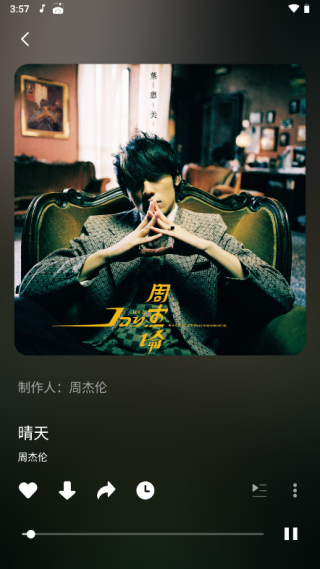 FlyMusic音樂