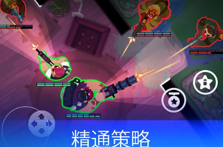 雷霆小分队手游截图3: